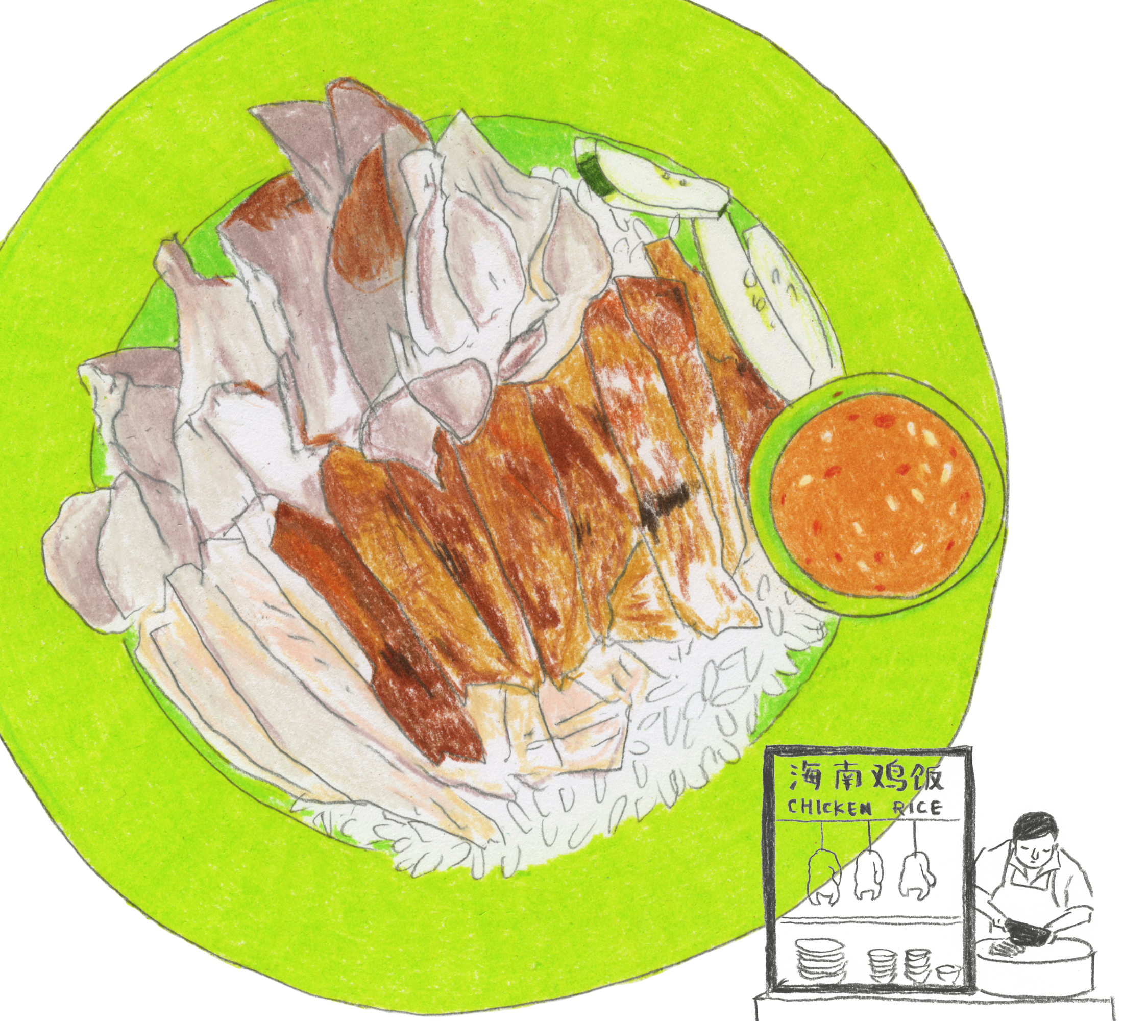 CHICKEN RICE / chicken rice with chilli sauce